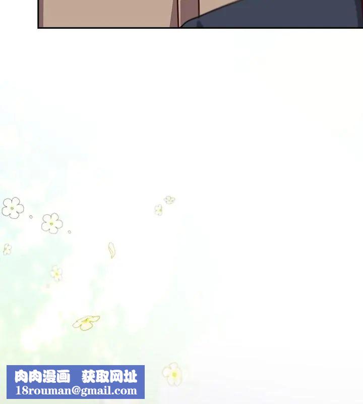 摸鱼生存指南第52話
