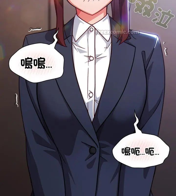 摸鱼生存指南第52話