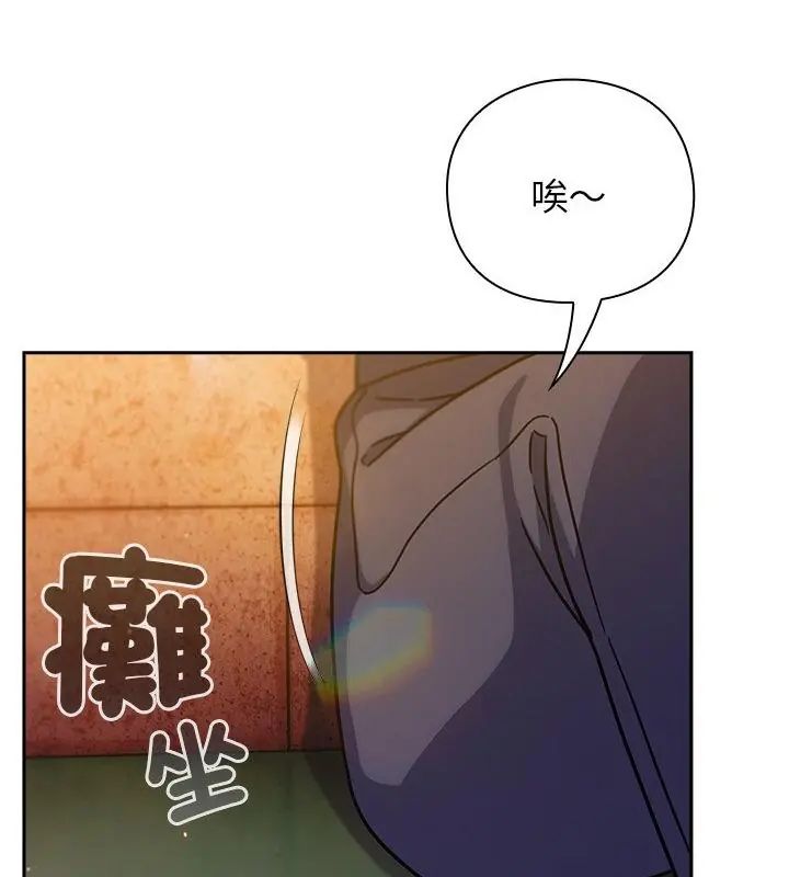 摸鱼生存指南第52話