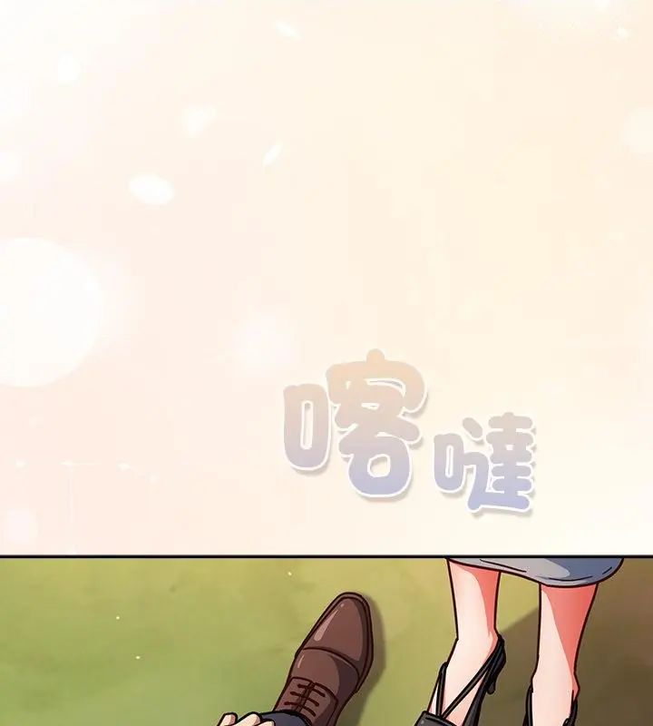 摸鱼生存指南第52話