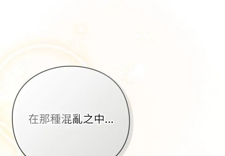摸鱼生存指南第52話