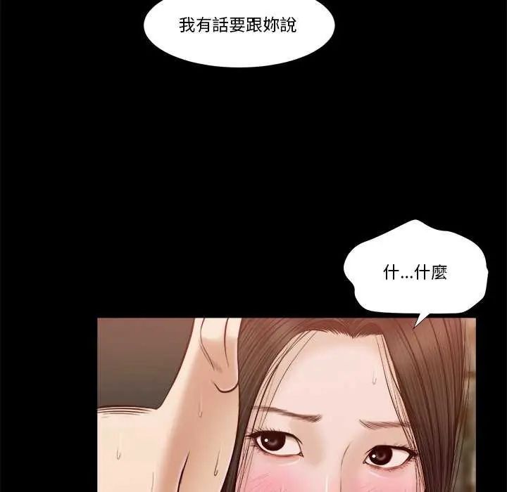我的初体验第14話