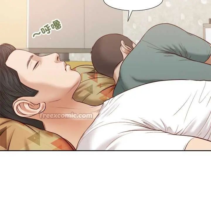 我的初体验第14話