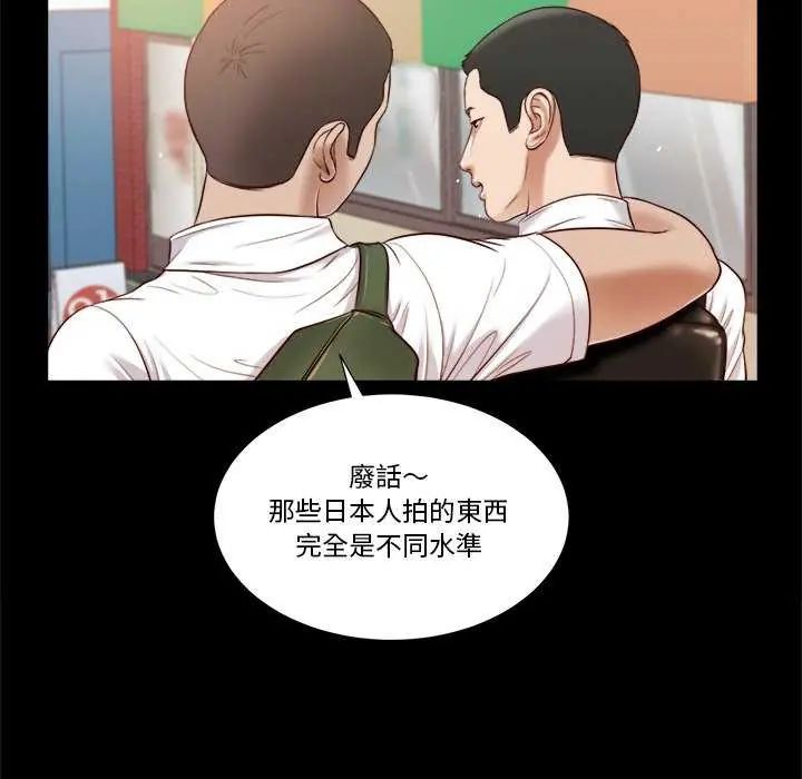 我的初体验第14話