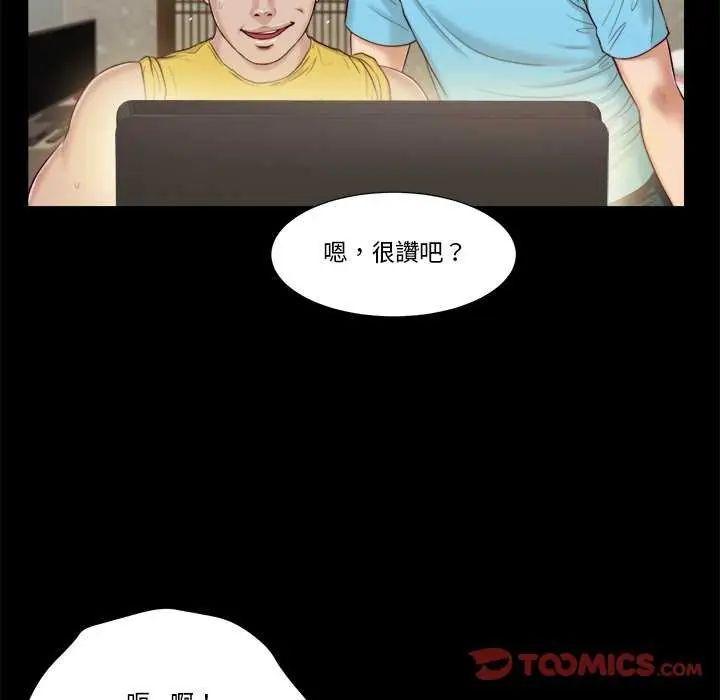 我的初体验第14話