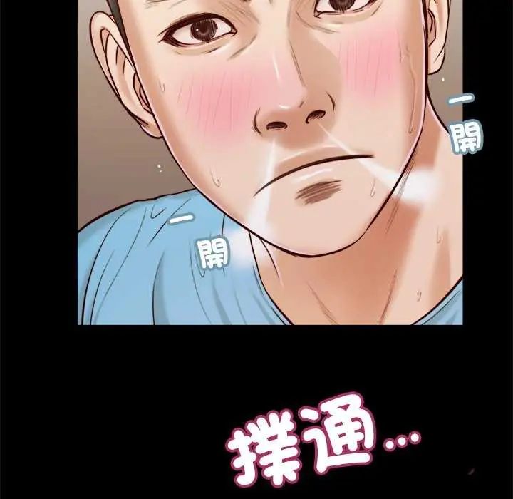 我的初体验第14話