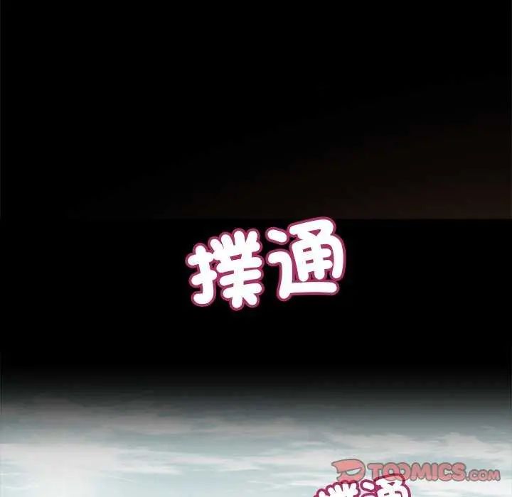 我的初体验第14話