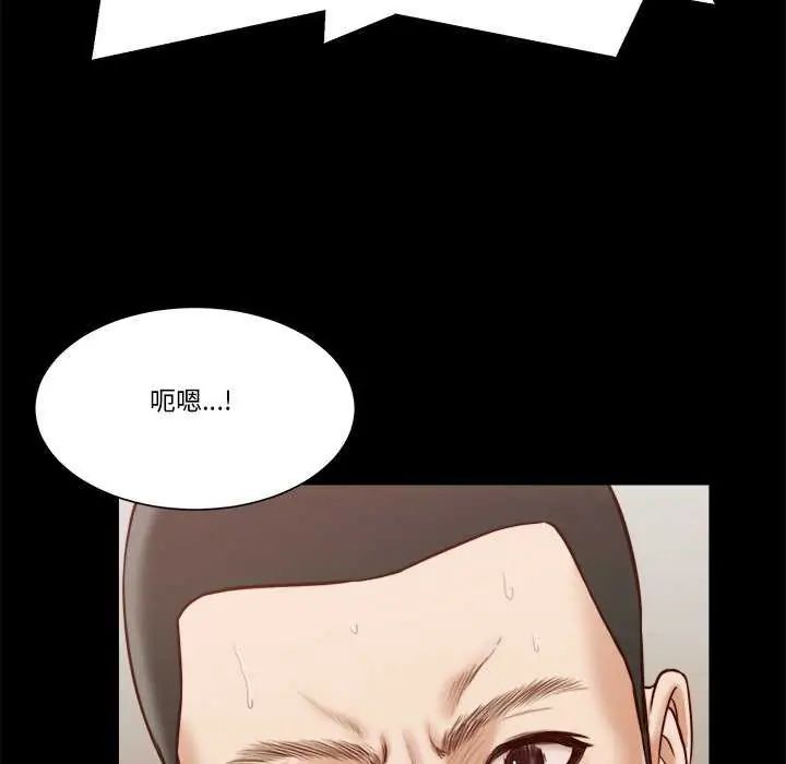 我的初体验第14話