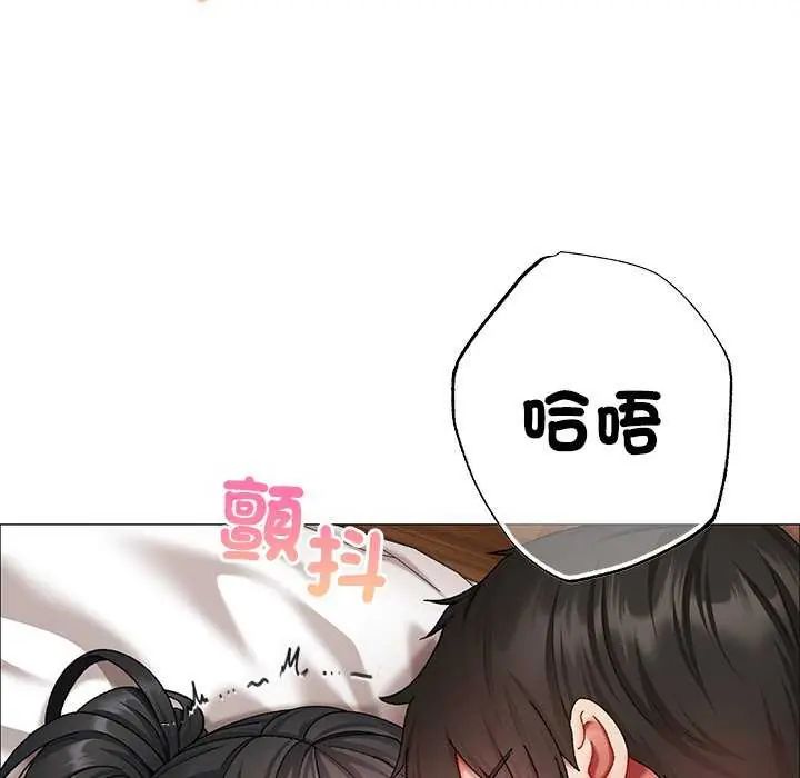 那个小太妹第12話