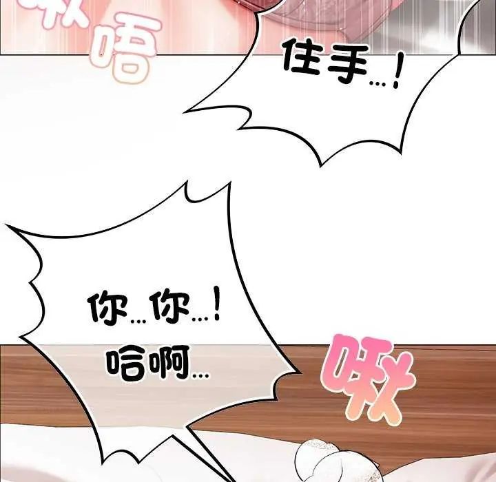 那个小太妹第12話