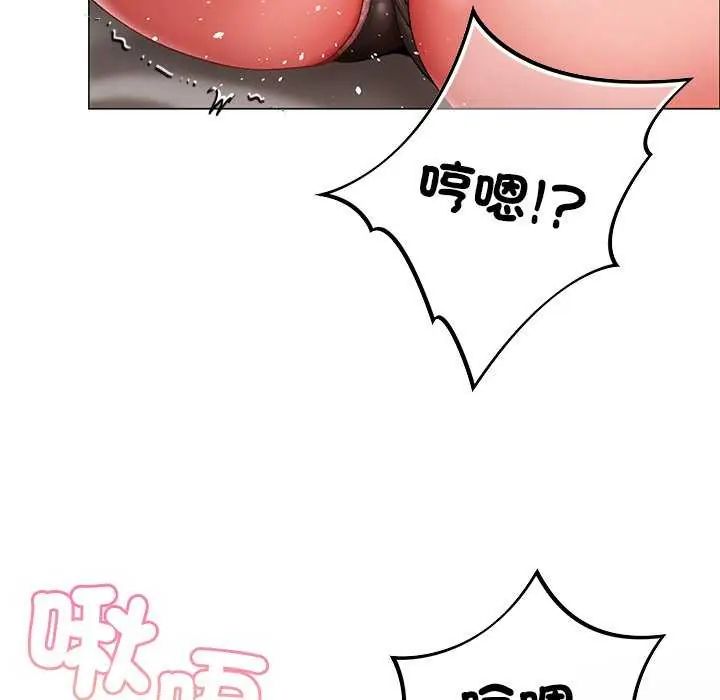 那个小太妹第12話