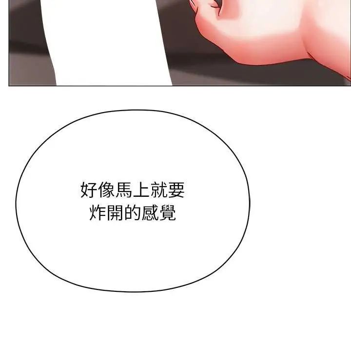 那个小太妹第12話