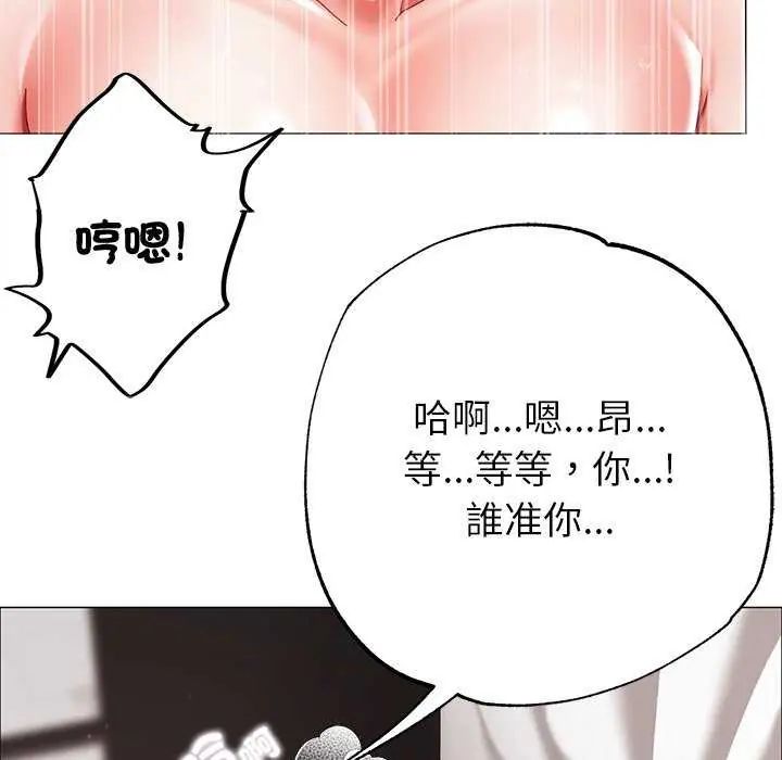 那个小太妹第12話