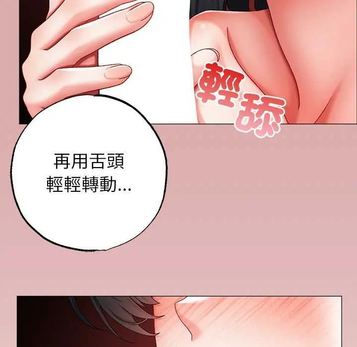 那个小太妹第12話
