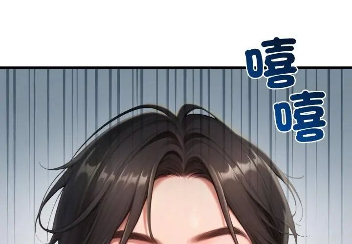悖岛审判第31話