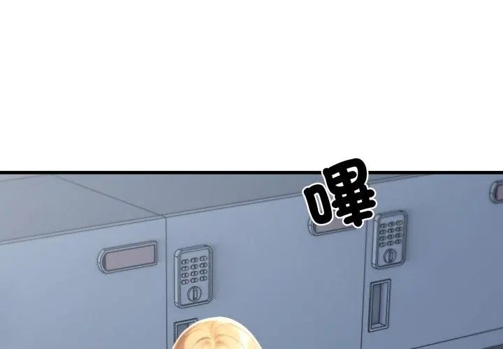 悖岛审判第31話