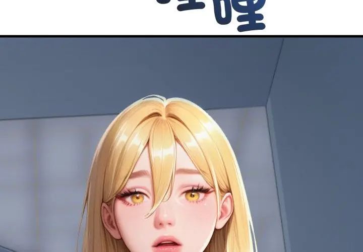 悖岛审判第31話