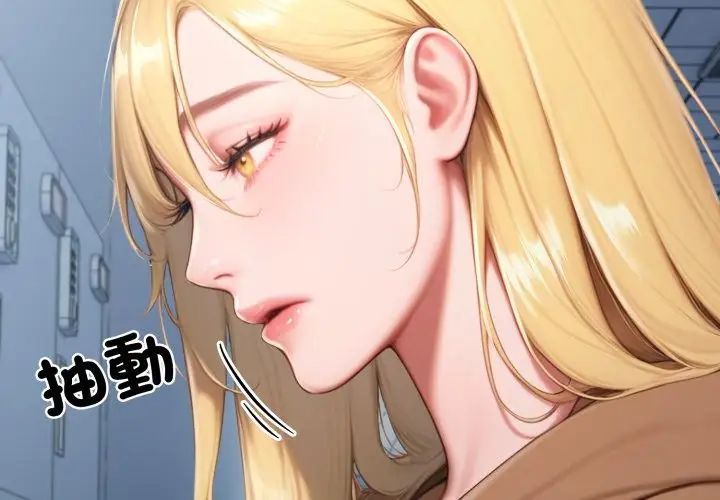 悖岛审判第31話