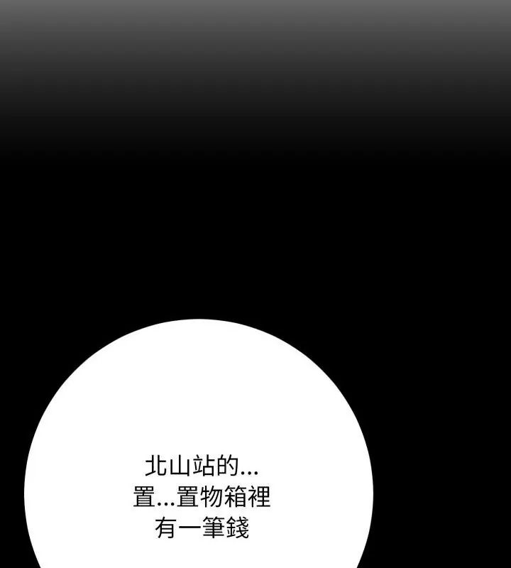悖岛审判第31話
