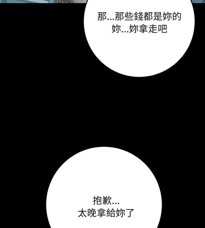 悖岛审判第31話