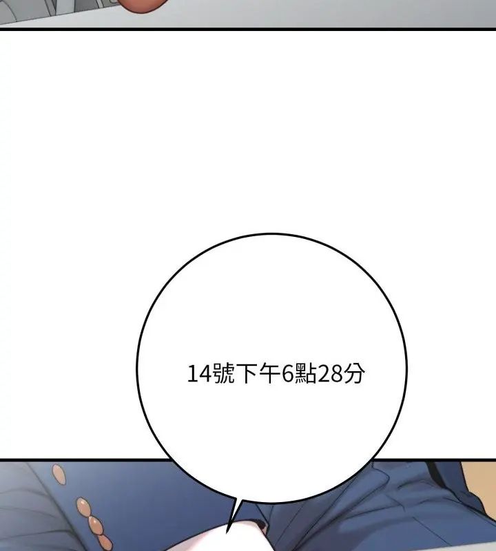 悖岛审判第31話