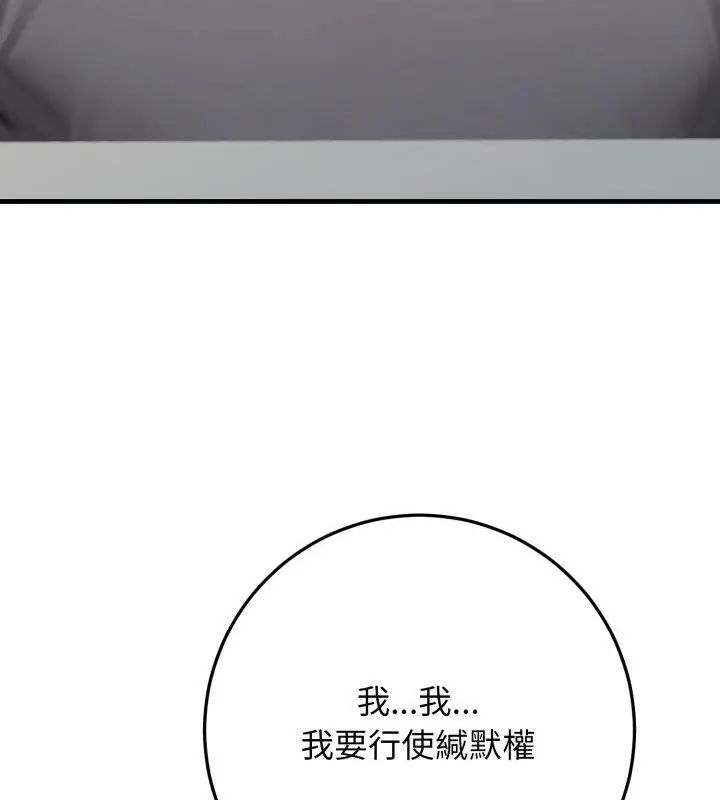 悖岛审判第31話