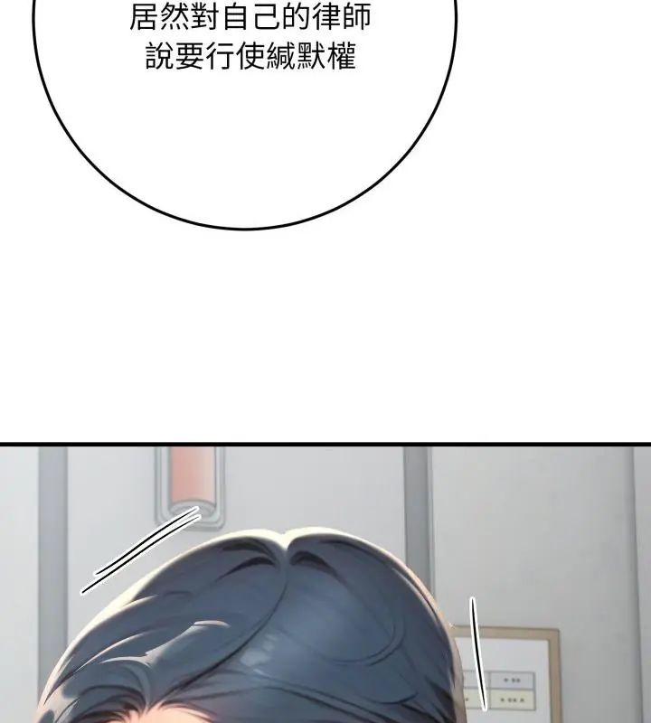 悖岛审判第31話