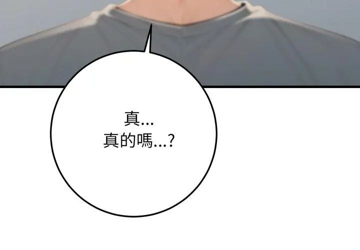 悖岛审判第31話