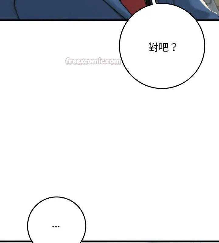 悖岛审判第31話