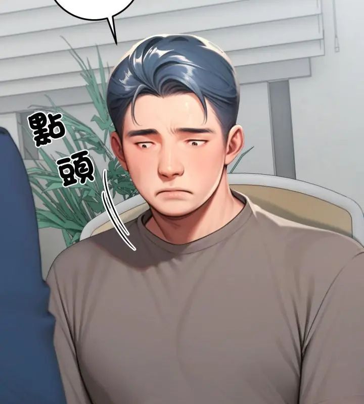 悖岛审判第31話