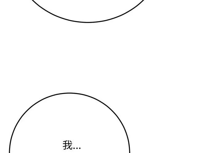 悖岛审判第31話