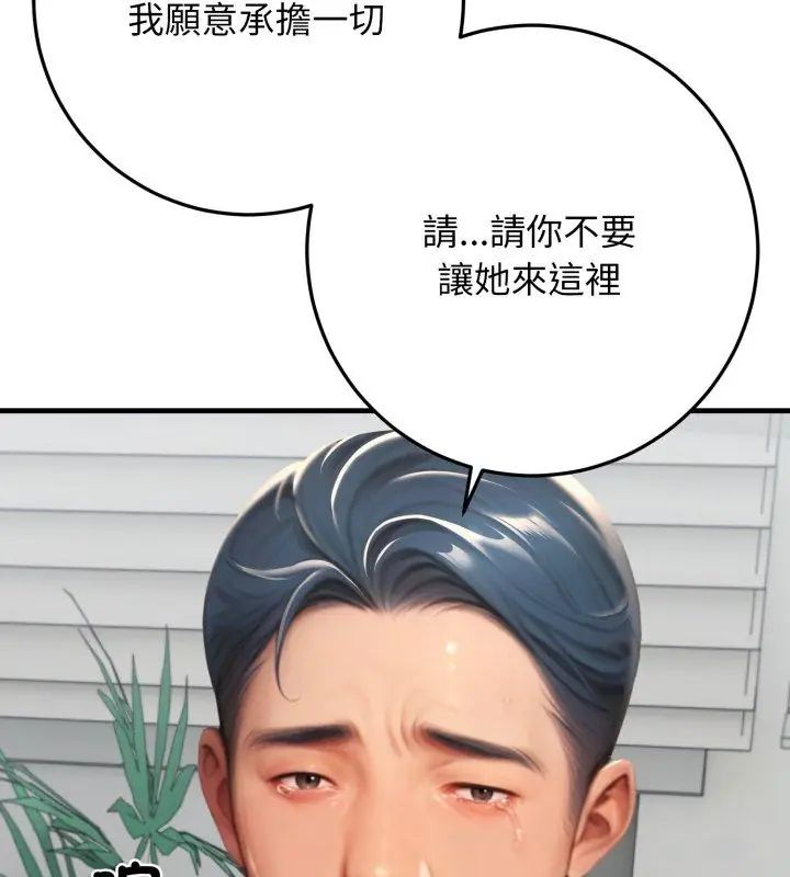 悖岛审判第31話