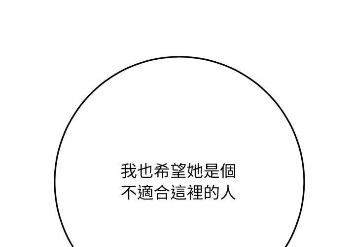悖岛审判第31話