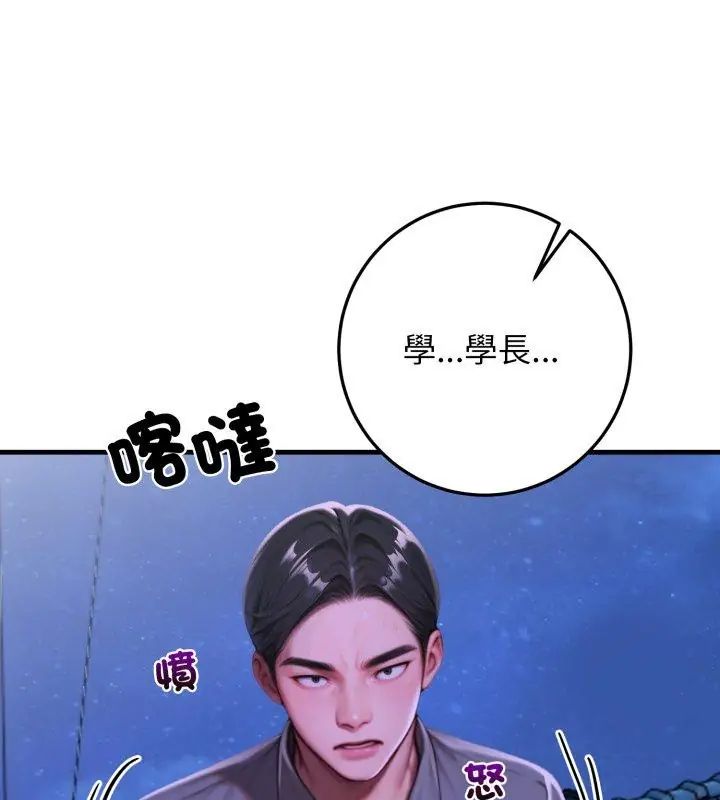 悖岛审判第31話