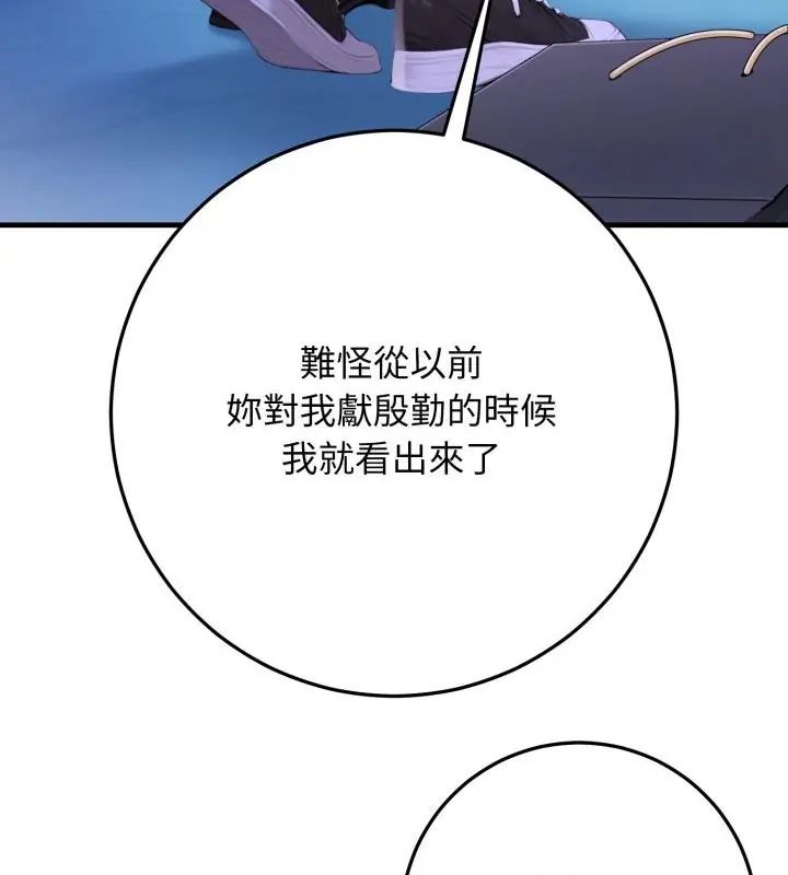 悖岛审判第31話
