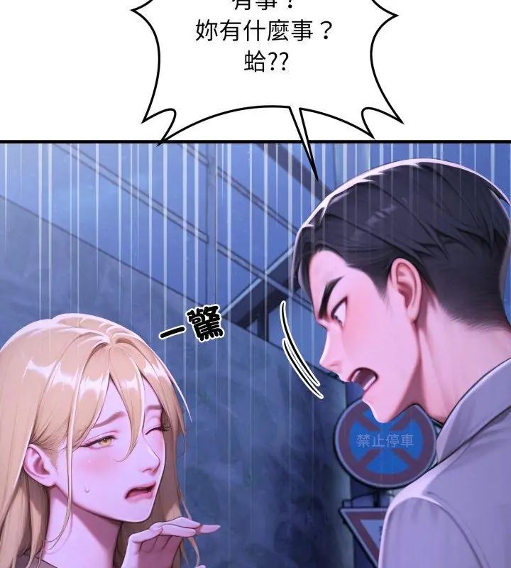 悖岛审判第31話