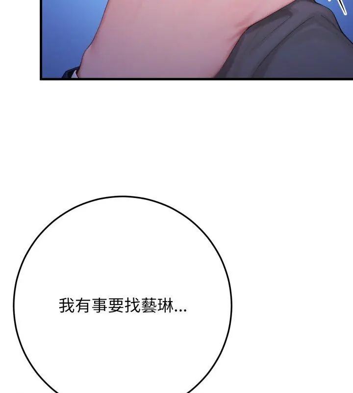 悖岛审判第31話