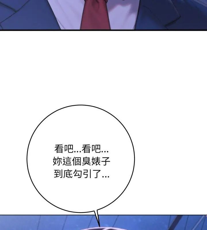 悖岛审判第31話