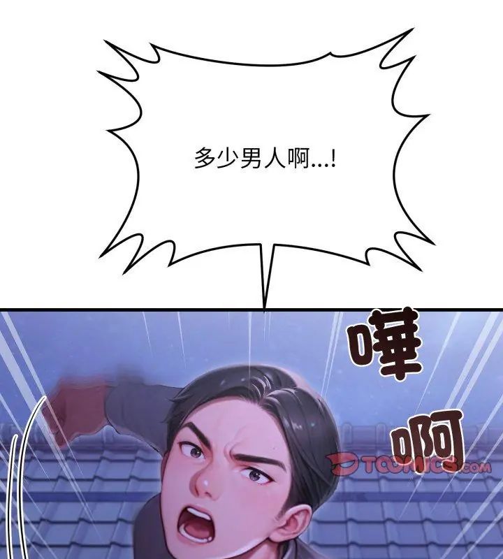 悖岛审判第31話