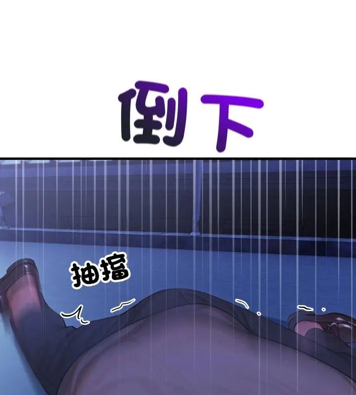 悖岛审判第31話