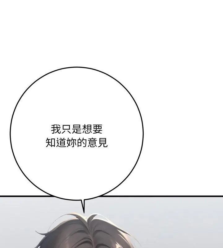 悖岛审判第31話
