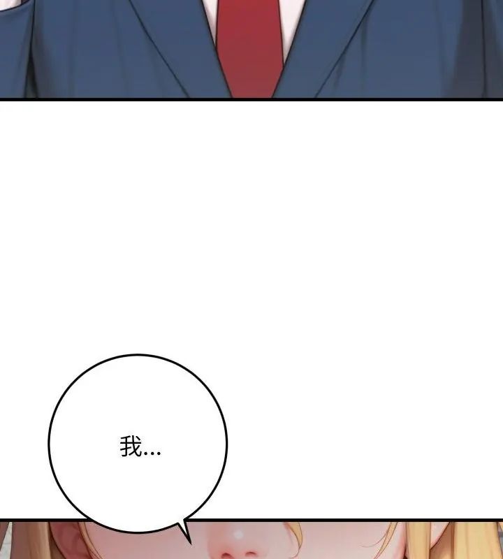 悖岛审判第31話