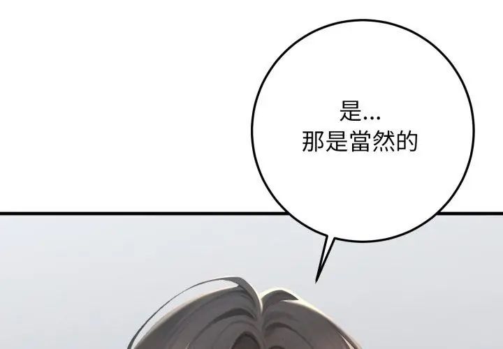 悖岛审判第31話