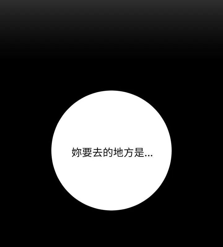 悖岛审判第31話
