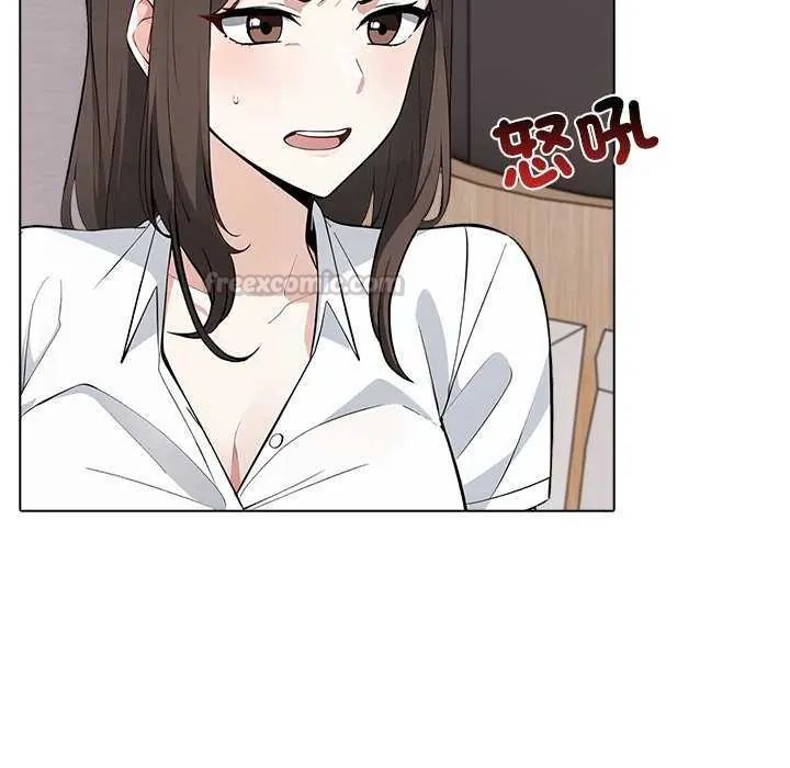 与爸爸的情妇共处一室第5話