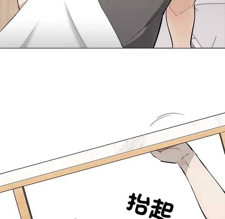 与爸爸的情妇共处一室第5話