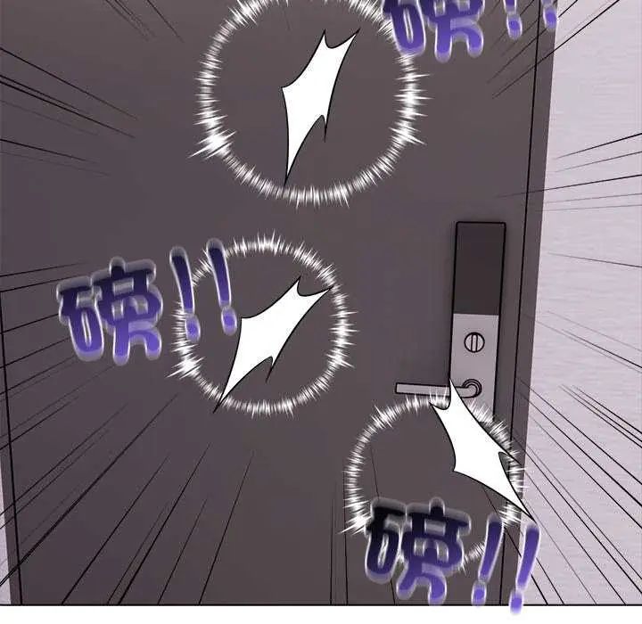 与爸爸的情妇共处一室第5話