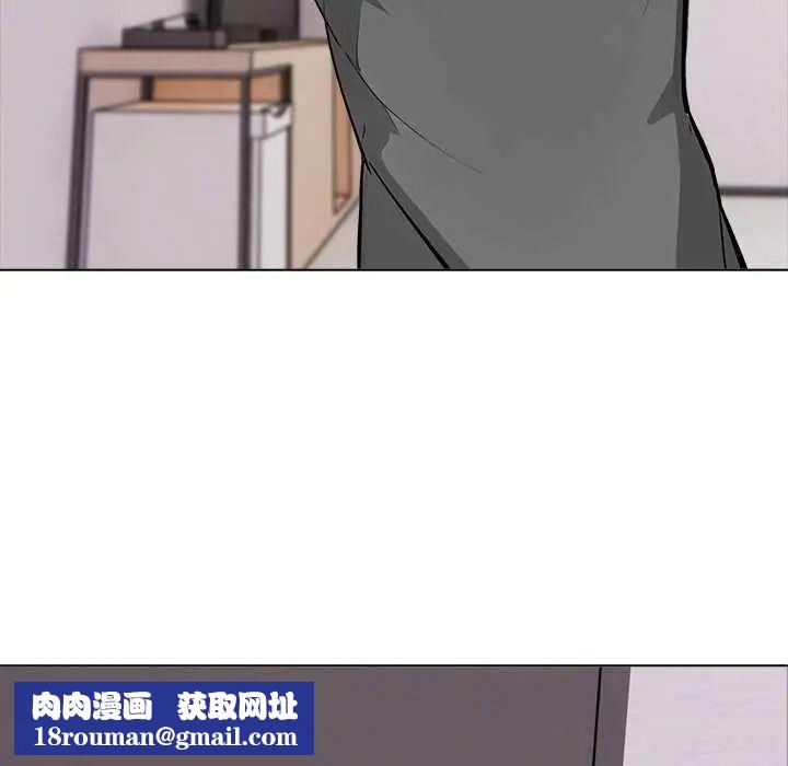 与爸爸的情妇共处一室第5話
