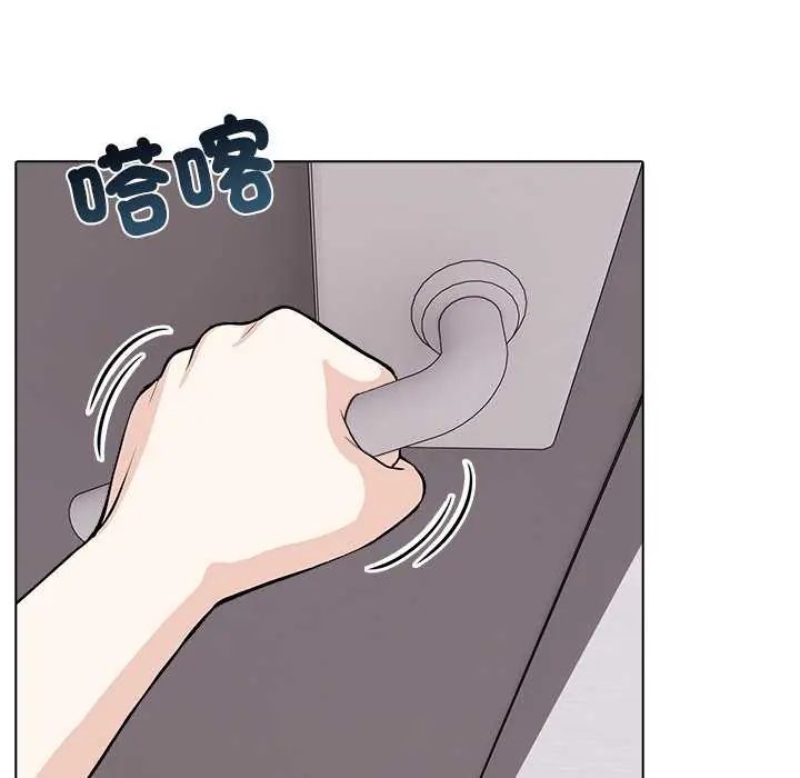 与爸爸的情妇共处一室第5話
