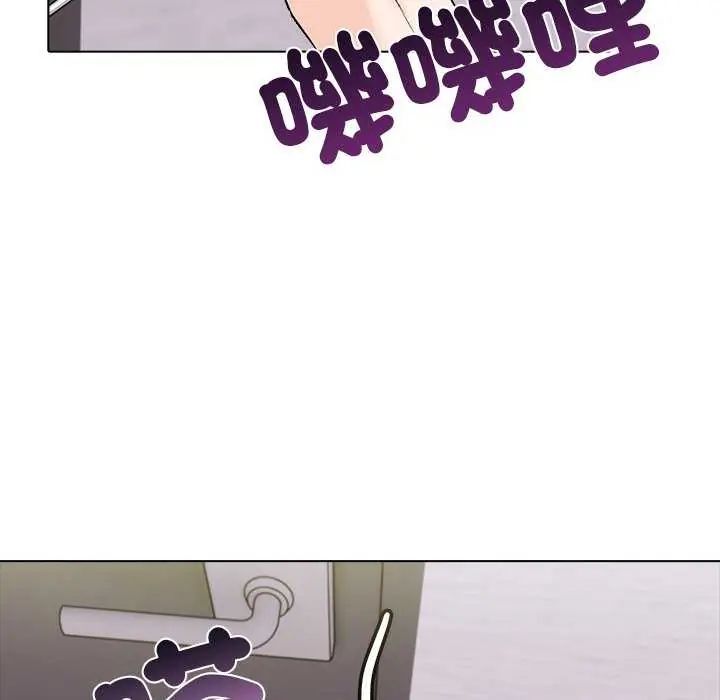 与爸爸的情妇共处一室第5話